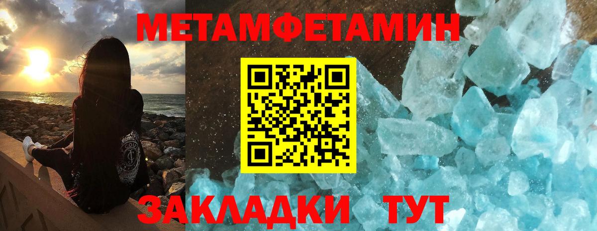 Amphetamine  АМФЕТАМИН  Лениногорск  АМФЕТАМИН 98%  Вход с VPN 