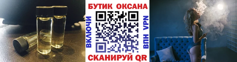 БУТИРАТ Butirat  Лениногорск 