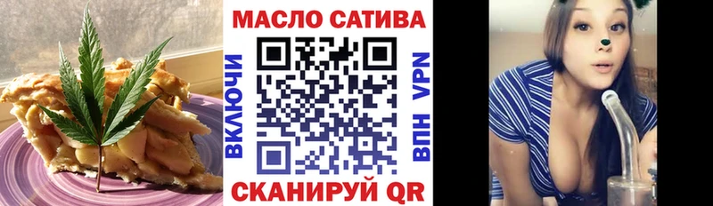 Печенье с ТГК марихуана  сайты даркнета наркотические препараты  Лениногорск 