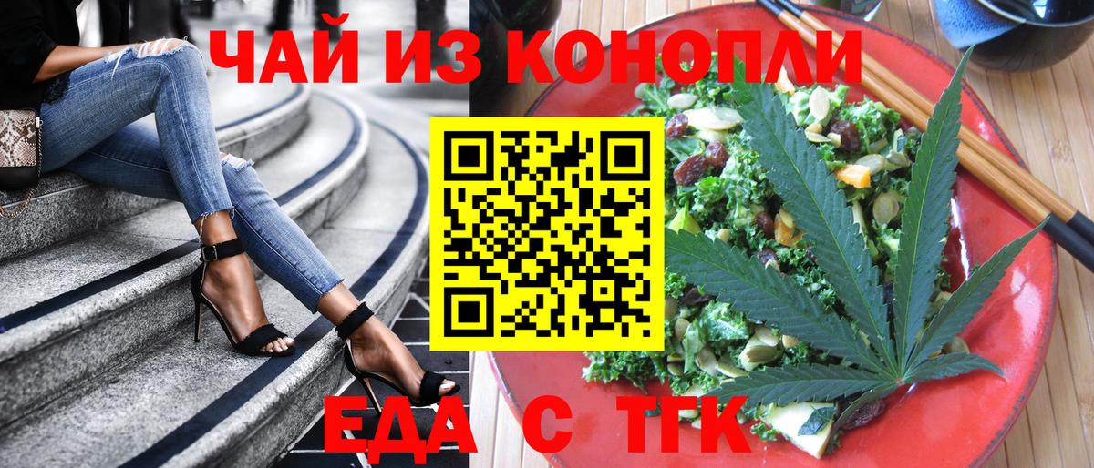 Меф  МАРИХУАНА  Альфа-ПВП  Хэш  Лениногорск  Вход с VPN 