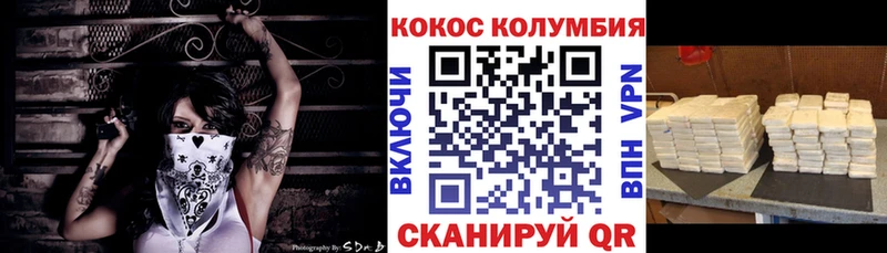 мега онион  Лениногорск  Cocaine FishScale 