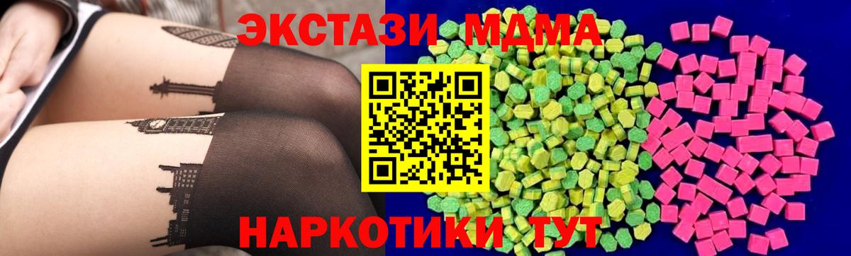 ЭКСТАЗИ ешки Лениногорск