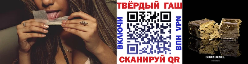 сайты даркнета официальный сайт  Лениногорск  Гашиш убойный 