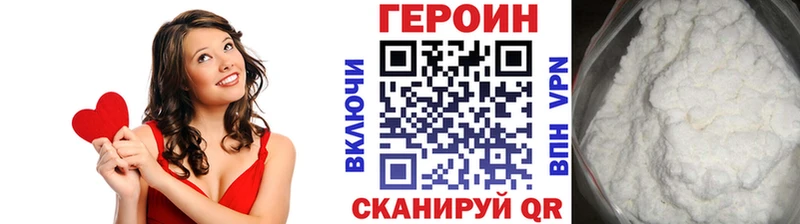 хочу наркоту  Лениногорск  ГЕРОИН гречка 
