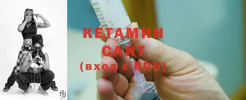 КЕТАМИН ketamine  Лениногорск 