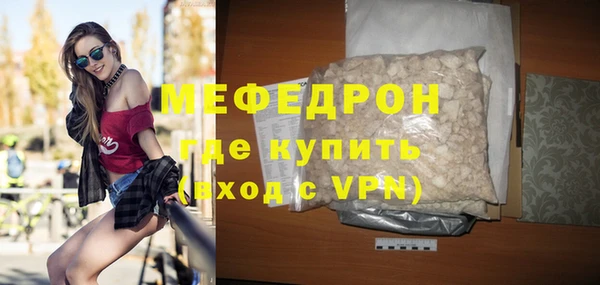 бутират Лиски