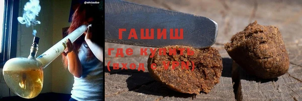 мефедрон VHQ Заполярный