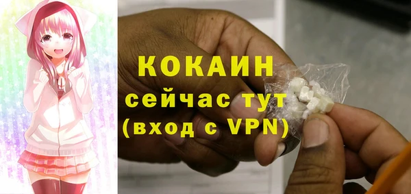 марки lsd Магадан