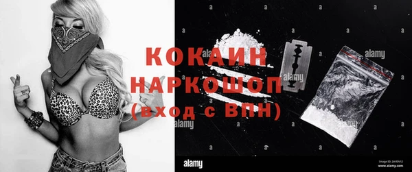 спайс Лабытнанги