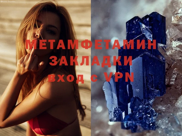 хмурый Липки