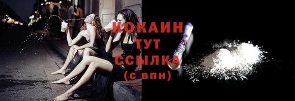 MDMA Зарайск