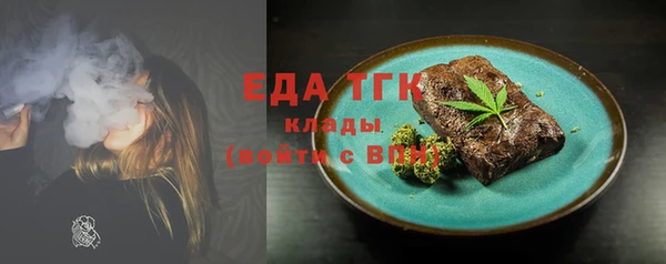 бутират Лиски