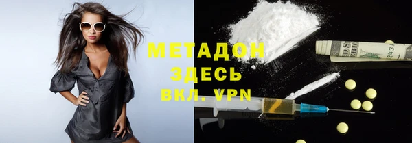 спайс Лабытнанги