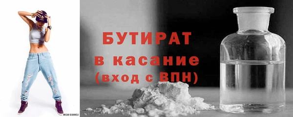бутират Лиски