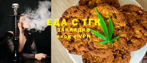 спайс Лабытнанги