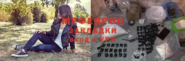 бутират Лиски