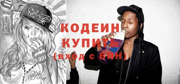 шишки Лихославль