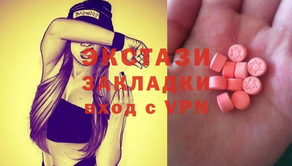 бутират Лиски