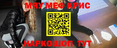 молекула духа Балашиха