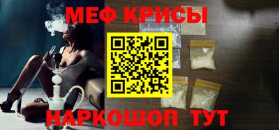 COCAINE Балаково
