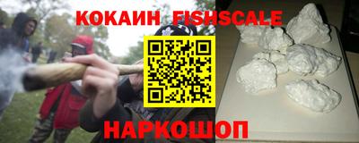 COCAINE Балаково