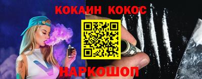 молекула духа Балашиха