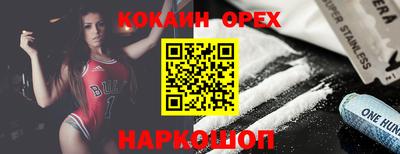 молекула духа Балашиха