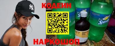 молекула духа Балашиха