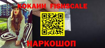 молекула духа Балашиха