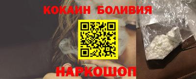 гашишное масло Балахна