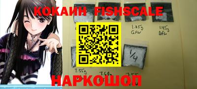 COCAINE Балаково
