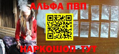 COCAINE Балаково