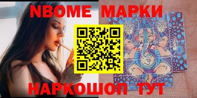 COCAINE Балаково