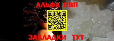 молекула духа Балашиха