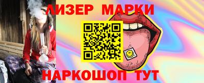 COCAINE Балаково