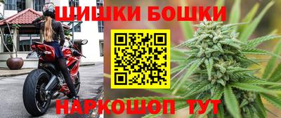 гашишное масло Балахна