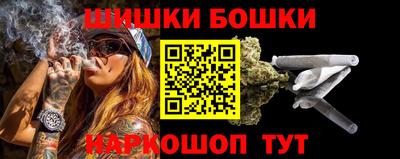гашишное масло Балахна