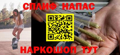 COCAINE Балаково