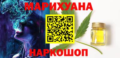 молекула духа Балашиха