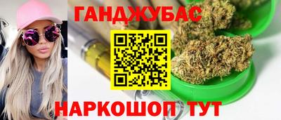 гашишное масло Балахна