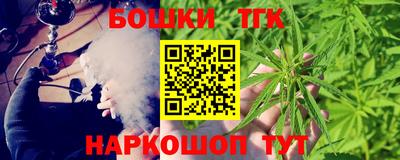 гашишное масло Балахна