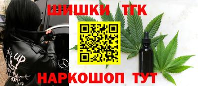 гашишное масло Балахна
