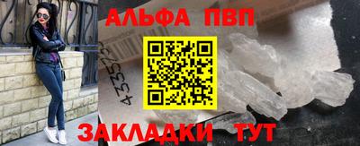 COCAINE Балаково