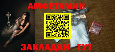 молекула духа Балашиха