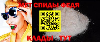 молекула духа Балашиха