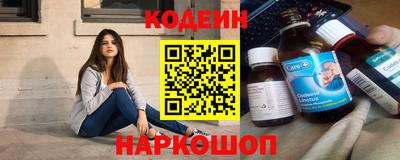 гашишное масло Балахна