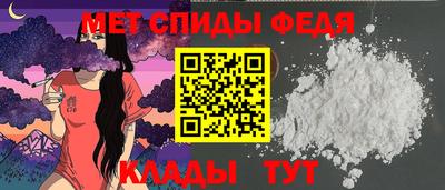 COCAINE Балаково