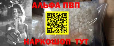 COCAINE Балаково