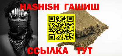 гашишное масло Балахна