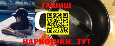 молекула духа Балашиха